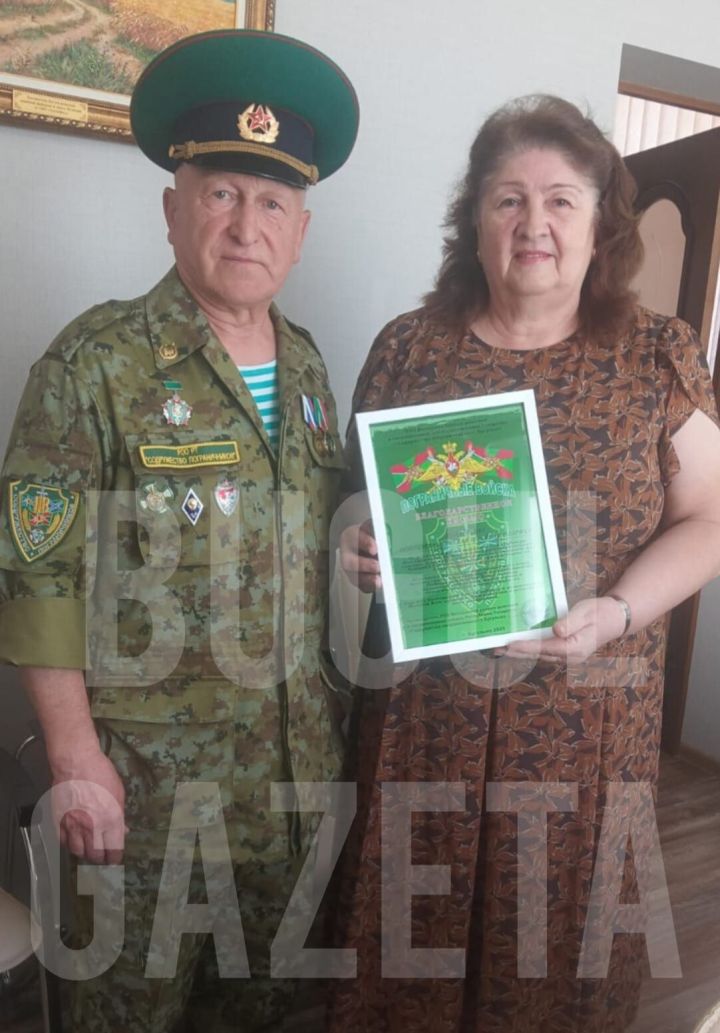 Бугульминские пограничники помнят добро