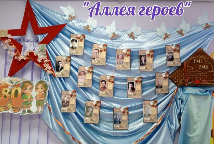 В Бугульминском районе организовали фотовыставку в честь Дня Победы