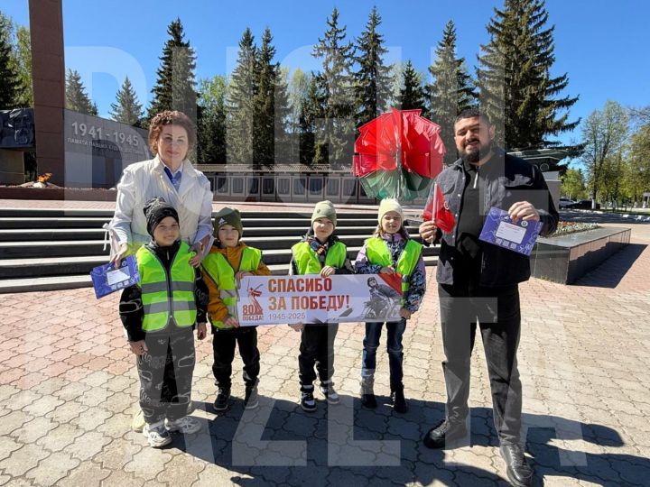 Бугульминцы присоединились к Всероссийской профилактической акции «Дороги победы»