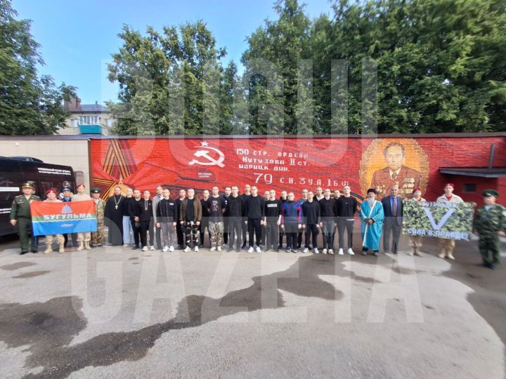 В Бугульме прошла самая многочисленная отправка призывников