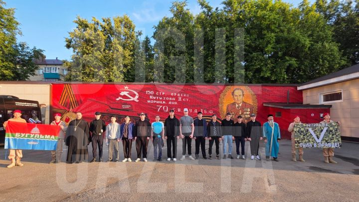Из Бугульмы на республиканский призывной пункт уехали 12 парней