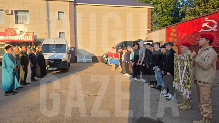 Из Бугульмы на республиканский призывной пункт уехали 12 парней