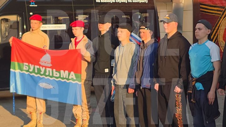 Из Бугульмы на республиканский призывной пункт уехали 12 парней