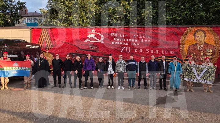 В Бугульме завершили весеннюю призывную кампанию