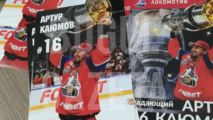 Кубок Гагарина уже в находится в Бугульме