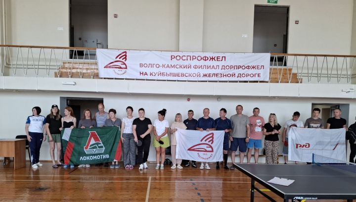В Бугульме провели спартакиаду работников РЖД