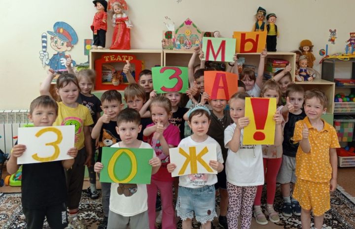 Юные бугульминцы за здоровый образ жизни