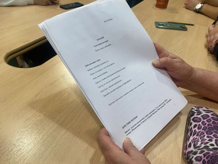 В Бугульминском драмтеатре готовят новую постановку