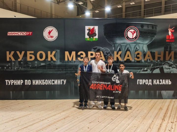 Бугульминцы стали призерами соревнований по кикбоксингу