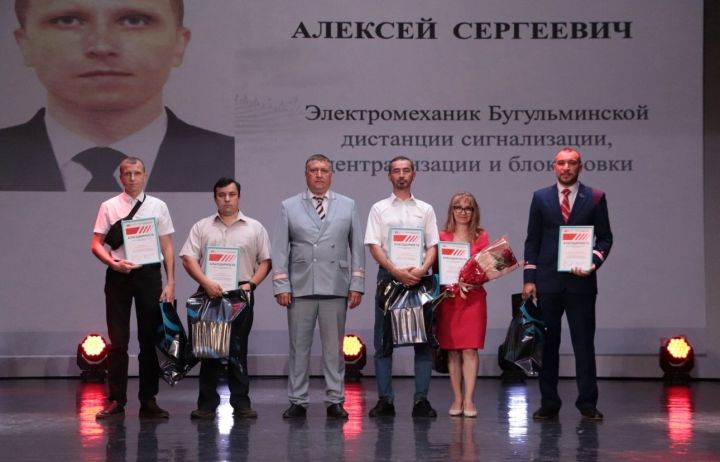 Бугульминцы отметили День железнодорожника