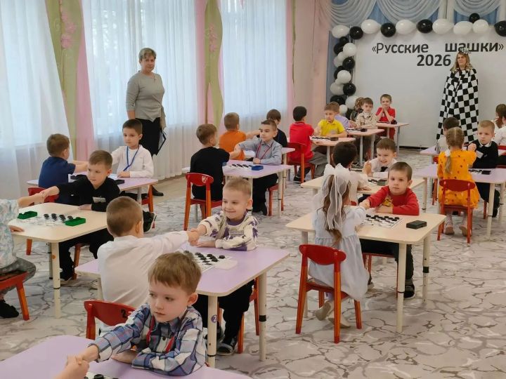 В Бугульме прошел шашечный турнир среди дошкольников