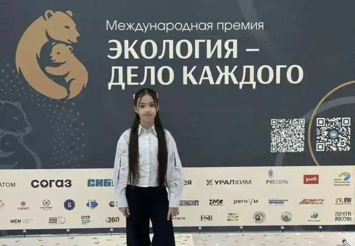 Юная бугульминка вошла в число победителей Международной экологической премии