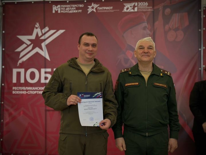 Команда Бугульминского района заняла третье место в республиканской военно-спортивной игре «Победа–2026»