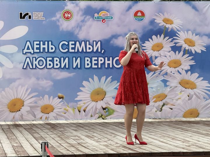 Самые крепкие пары Бугульмы поздравили с Днем семьи, любви и верности