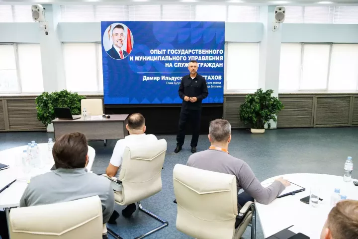 Глава Бугульминского района выступил перед участниками Кадрового резерва Раиса Татарстана