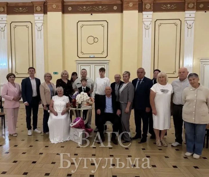 Бөгелмәдән Әхмәтгалимовлар 50 ел бергә гомер итүләрен билгеләп үттеләр