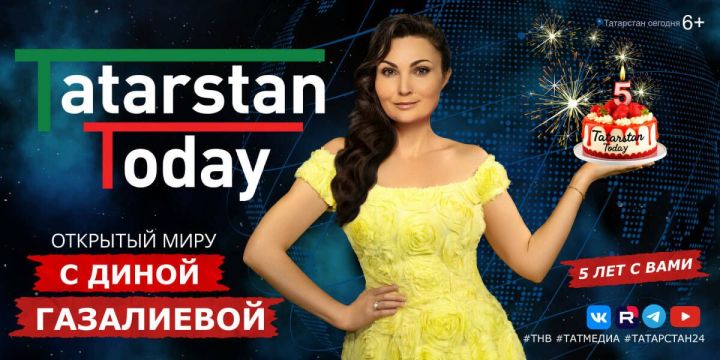 Присутствие Татарстана на федеральном уровне обсудят в новом выпуске «Тatarstan Today»